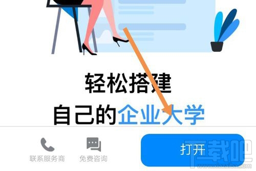 釘釘云課堂在哪查看成績？
