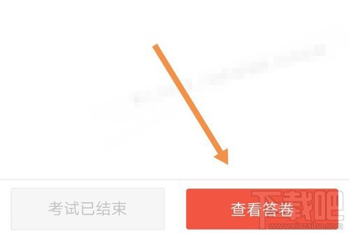 釘釘云課堂在哪查看成績？