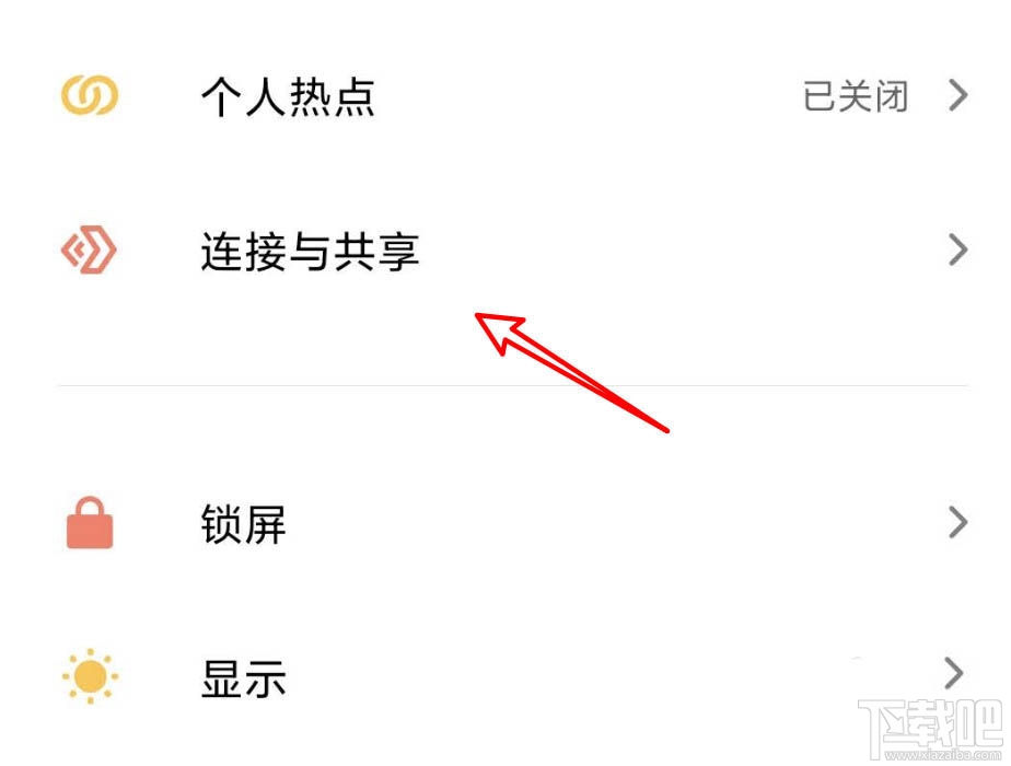 電影大贏家完整版在哪免費看？抖音大贏家播放并投屏到電視的技巧