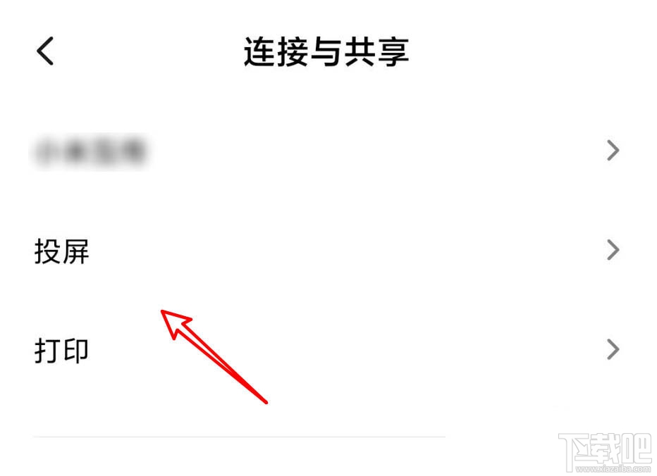電影大贏家完整版在哪免費看？抖音大贏家播放并投屏到電視的技巧
