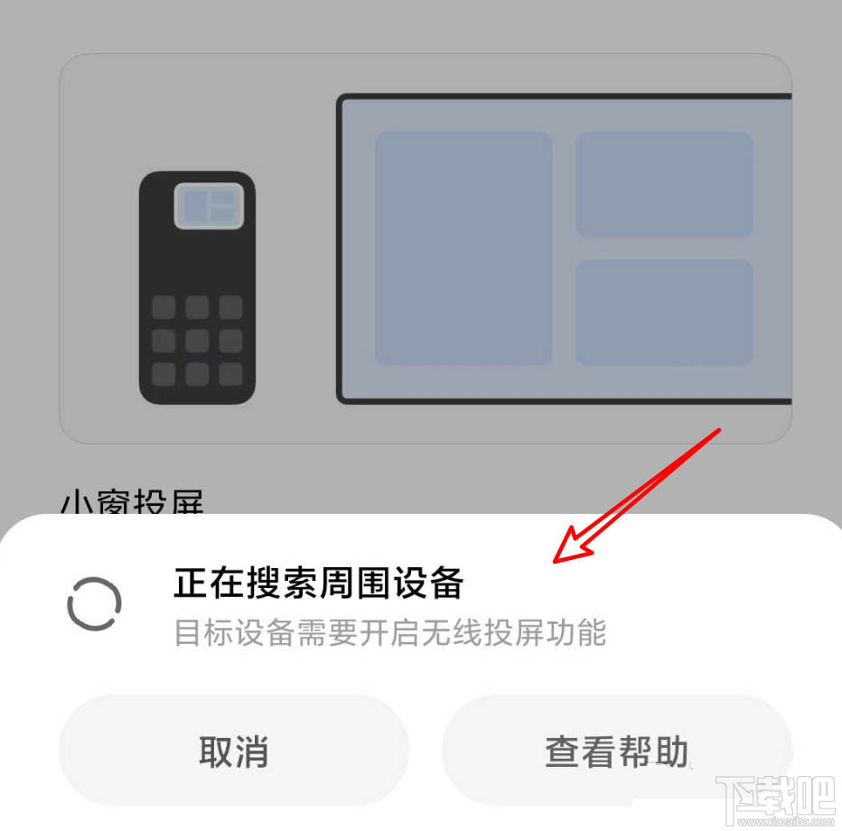 電影大贏家完整版在哪免費看？抖音大贏家播放并投屏到電視的技巧