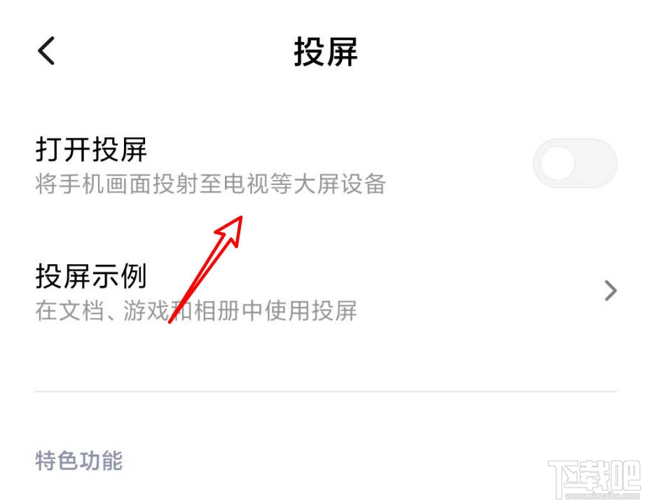 電影大贏家完整版在哪免費看？抖音大贏家播放并投屏到電視的技巧