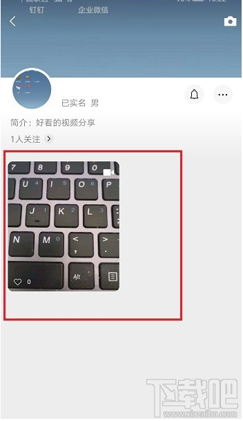 微信視頻號怎么刪除視頻？微信視頻號刪除視頻方法