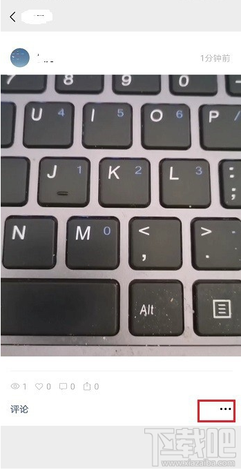微信視頻號怎么刪除視頻？微信視頻號刪除視頻方法