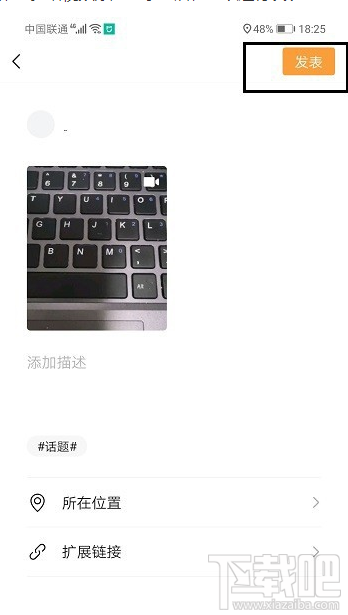 微信視頻號怎么添加音樂？微信視頻號添加音樂教程