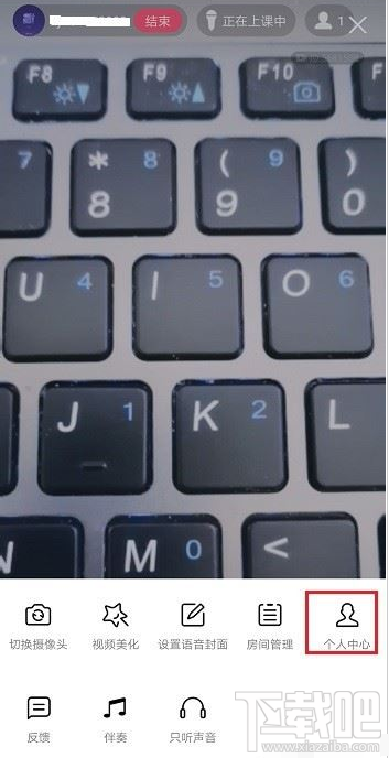 QQ群課堂在哪提現？QQ群課堂提現教程