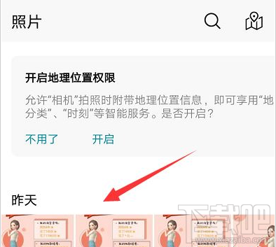 淘寶相親名片在哪？淘寶相親名片是什么