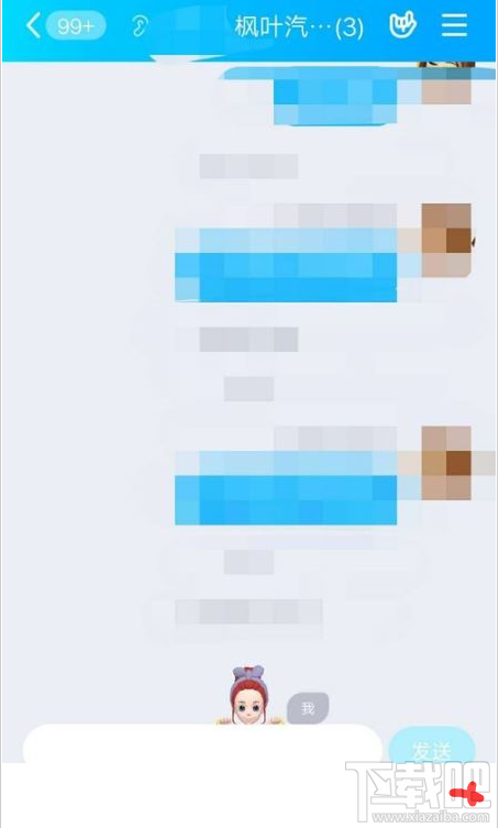 QQ群課堂發言申請怎么關閉？QQ群課堂關閉發言申請教程