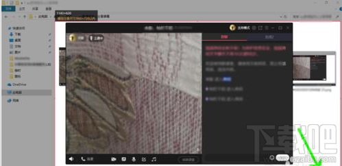 QQ群課堂如何分享屏幕？QQ群課堂分享屏幕教程