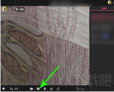 QQ群課堂如何分享屏幕？QQ群課堂分享屏幕教程