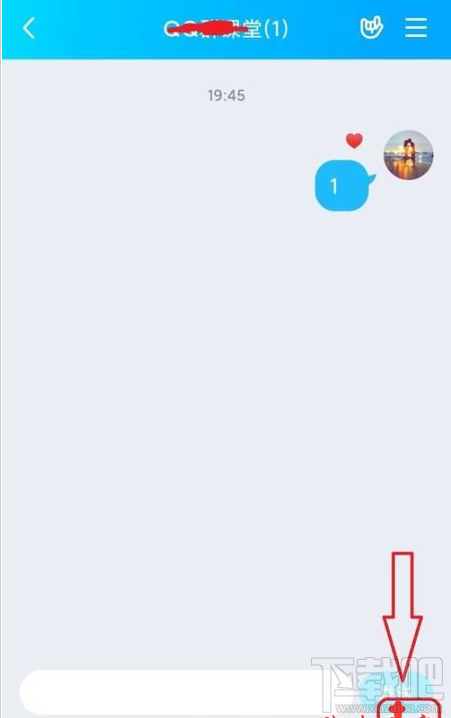 QQ群課堂如何禁止他人排麥？QQ群課堂排麥權限設置教程