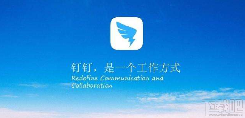飛書和釘釘哪個好用？飛書與釘釘區別對比