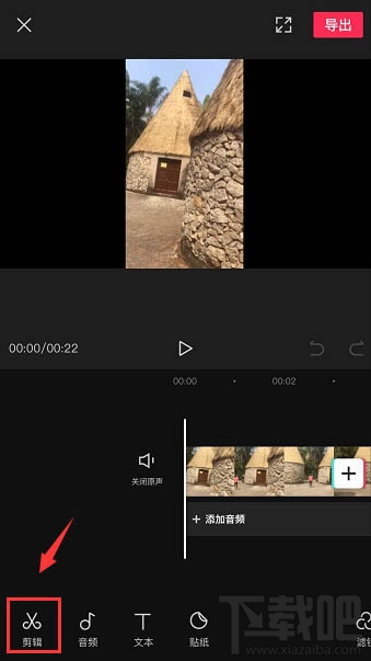 剪映app如何給視頻降噪？剪映降噪的技巧