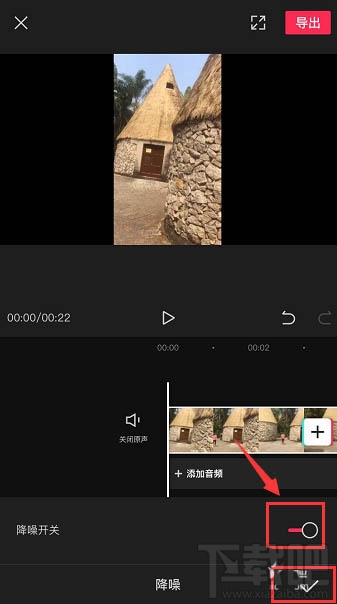 剪映app如何給視頻降噪？剪映降噪的技巧