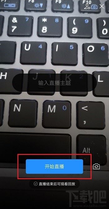 企業微信直播網絡情況怎么查看？企業微信直播網絡狀況查看教程