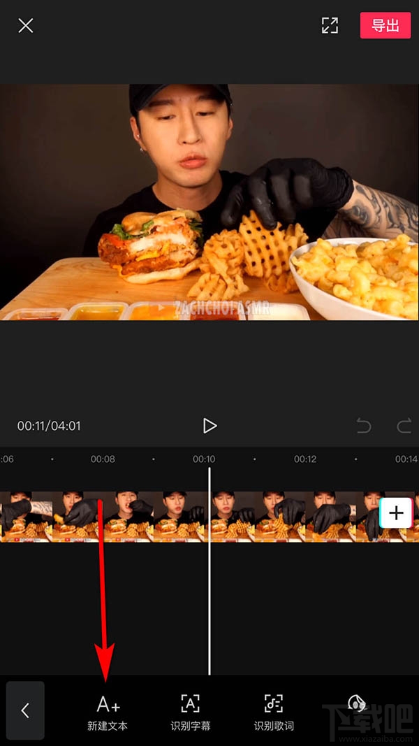 剪映app視頻封面怎么制作？剪映app制作視頻封面或海報方法教程