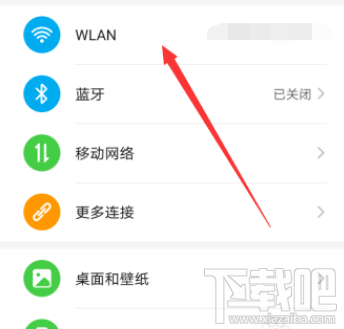 釘釘群直播卡頓是什么原因？釘釘群直播卡頓解決教程