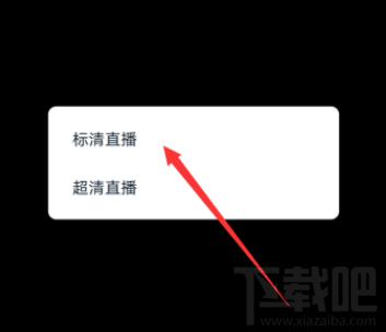 釘釘群直播卡頓是什么原因？釘釘群直播卡頓解決教程