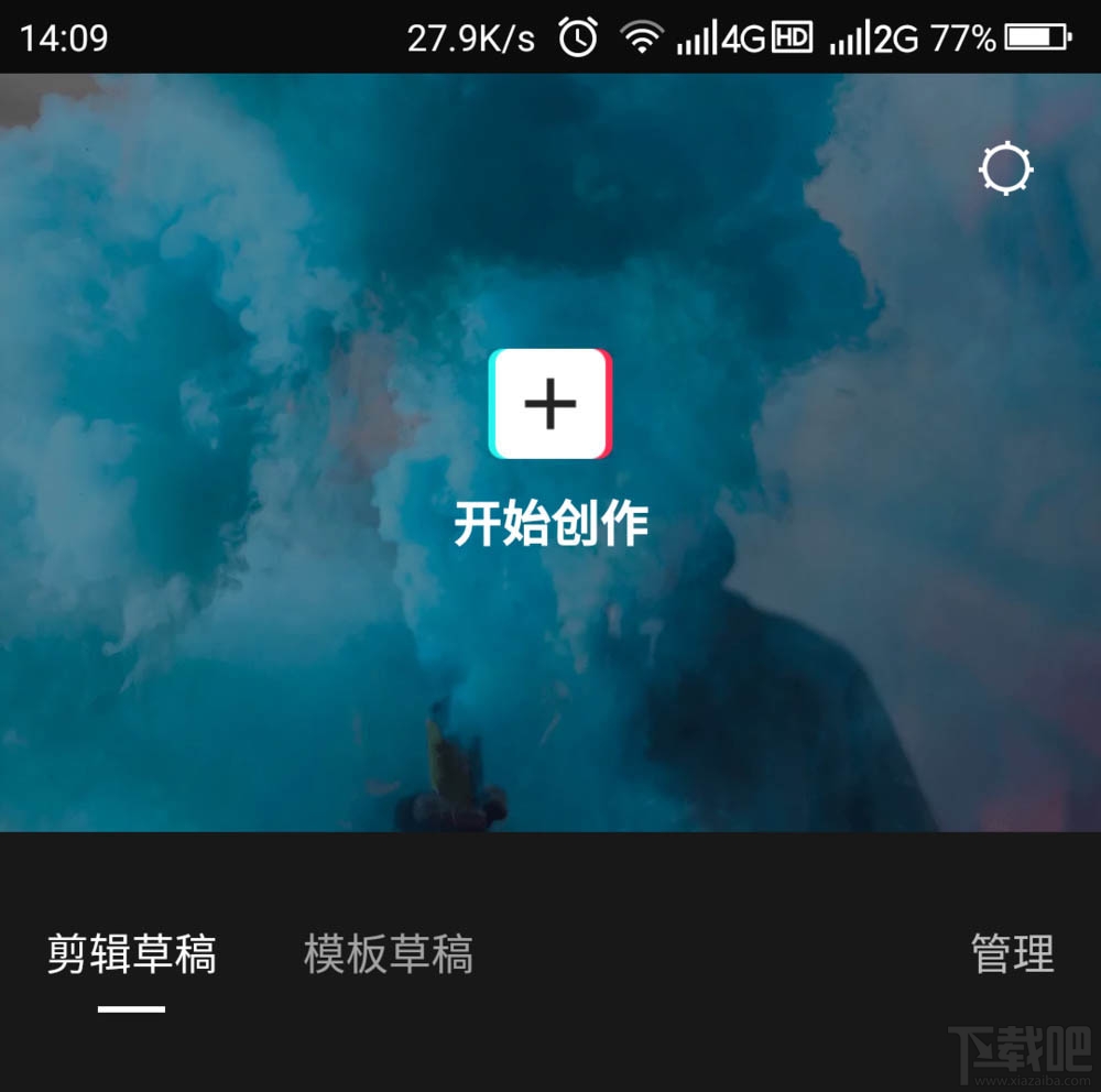 剪映怎么自動識別歌詞？剪映自動識別視頻歌曲顯示歌詞的技巧