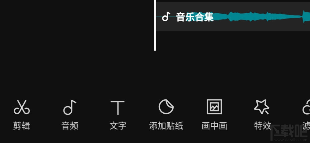 剪映怎么自動識別歌詞？剪映自動識別視頻歌曲顯示歌詞的技巧