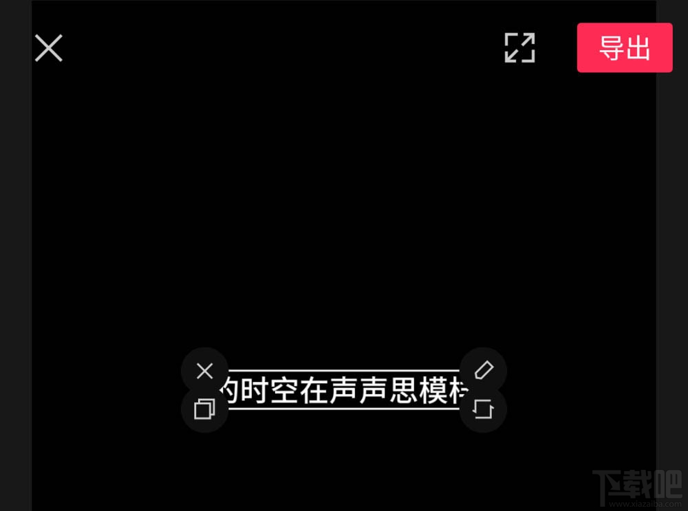 剪映怎么自動識別歌詞？剪映自動識別視頻歌曲顯示歌詞的技巧