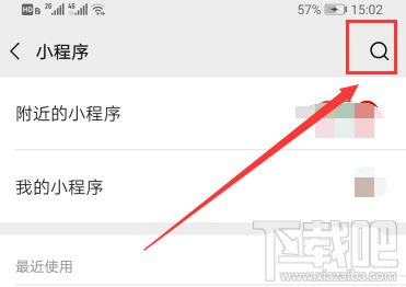 微信怎么舉報商家？全國12315消費者微信舉報技巧