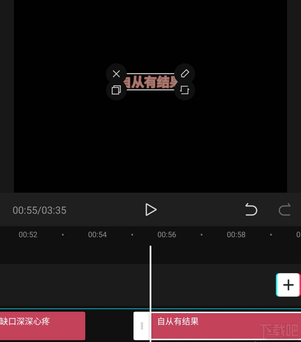 剪映怎么自動識別歌詞？剪映自動識別視頻歌曲顯示歌詞的技巧