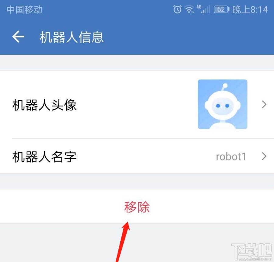 企業微信群機器人怎么添加？企業微信群機器人添加和刪除方法
