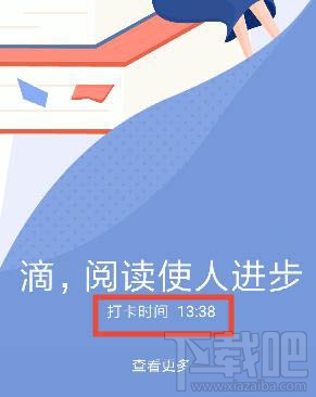 釘釘如何訂小目標？釘釘設置一個小目標任務的教程