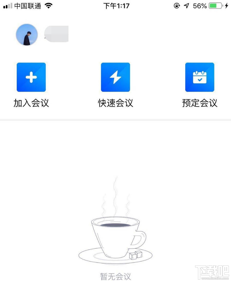 騰訊會議app怎么邀請好友加入視頻會議？騰訊會議邀請好友的教程