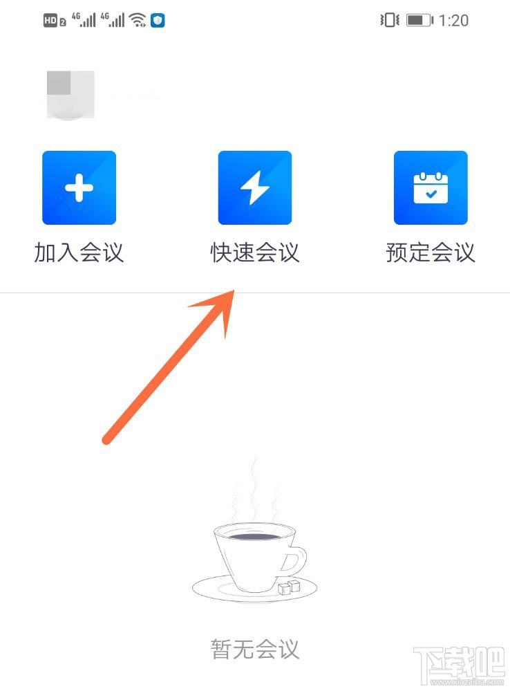 騰訊會議app怎么開啟會議？騰訊會議app怎么加入視頻會議