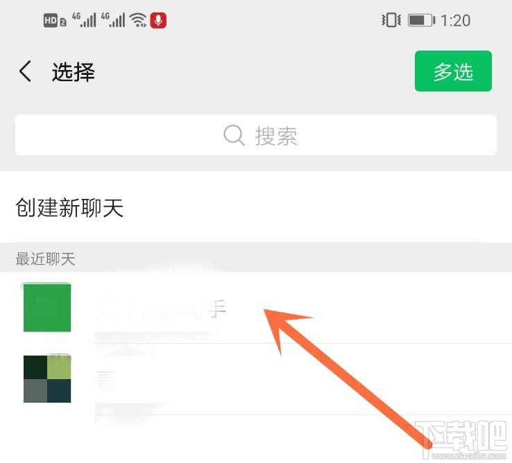 騰訊會議app怎么開啟會議？騰訊會議app怎么加入視頻會議
