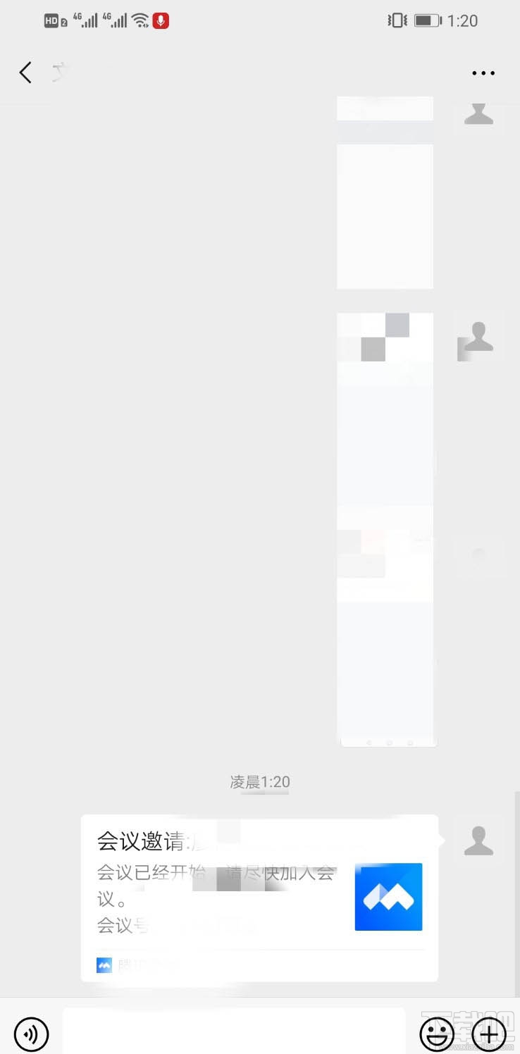 騰訊會議app怎么開啟會議？騰訊會議app怎么加入視頻會議
