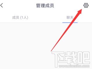 騰訊會議怎么開啟進入會議提示音？會議提示音設置方法教程