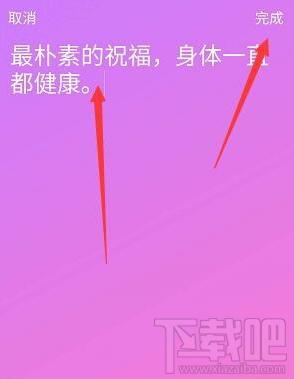 手機qq隨心貼是什么？手機qq隨心貼怎么用