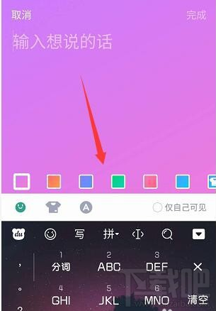 手機qq隨心貼是什么？手機qq隨心貼怎么用