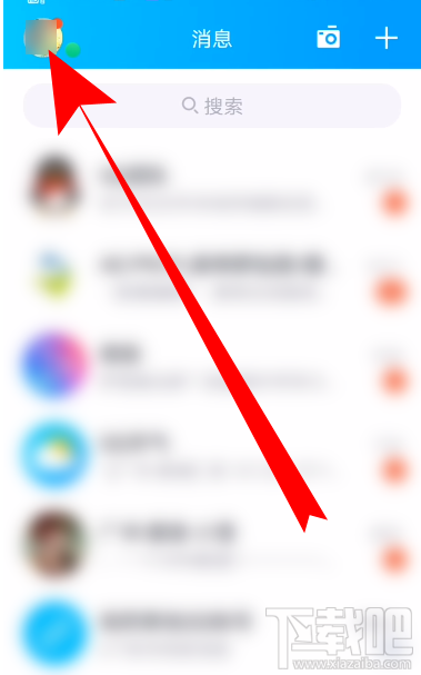 QQ怎么查看收到的隨心貼？