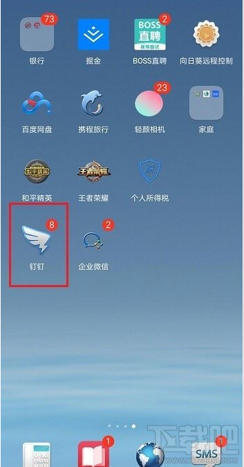 釘釘便簽怎么置頂？釘釘置頂便簽教程