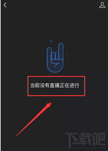 微信群上課直播在哪？微信群怎么上課直播