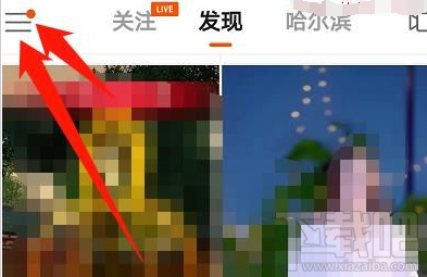 快手在家學習功能在哪？快手在家學習功能使用教程