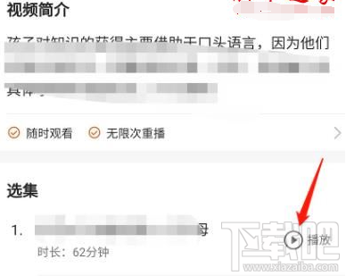 快手在家學習功能在哪？快手在家學習功能使用教程