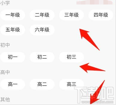 快手在家學習功能在哪？快手在家學習功能使用教程