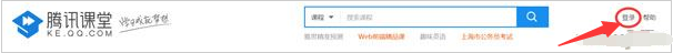 騰訊課堂直播回放在哪？騰訊課直播回放的兩種方法介紹