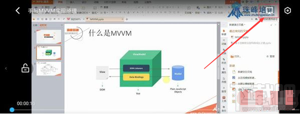 騰訊課堂怎么投屏？騰訊課堂投屏教程