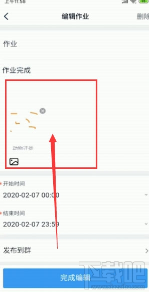 釘釘提交作業在哪？釘釘在線提交作業的技巧