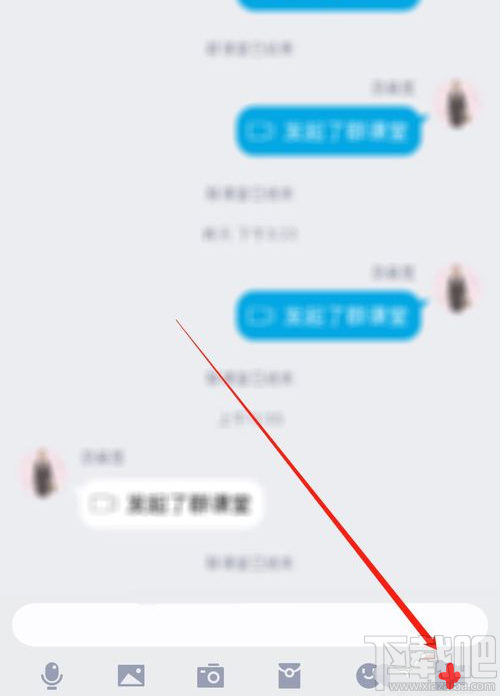qq群課堂房間公告怎么發？qq群課堂房間公告發布教程