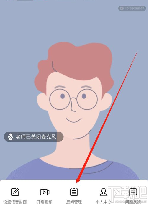 qq群課堂房間公告怎么發？qq群課堂房間公告發布教程