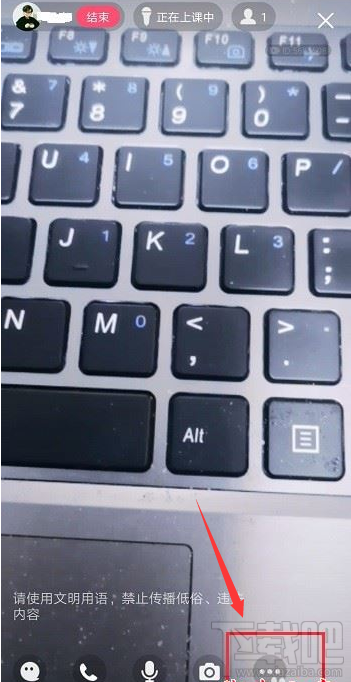 qq群課堂如何開啟美顏？qq群課堂開啟美顏教程