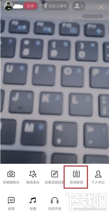 QQ群課堂房間封面怎么設置？QQ群課堂房間封面設置教程
