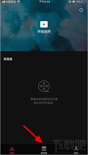 抖音鏡子變身術怎么弄？鏡子變身術特效制作方法